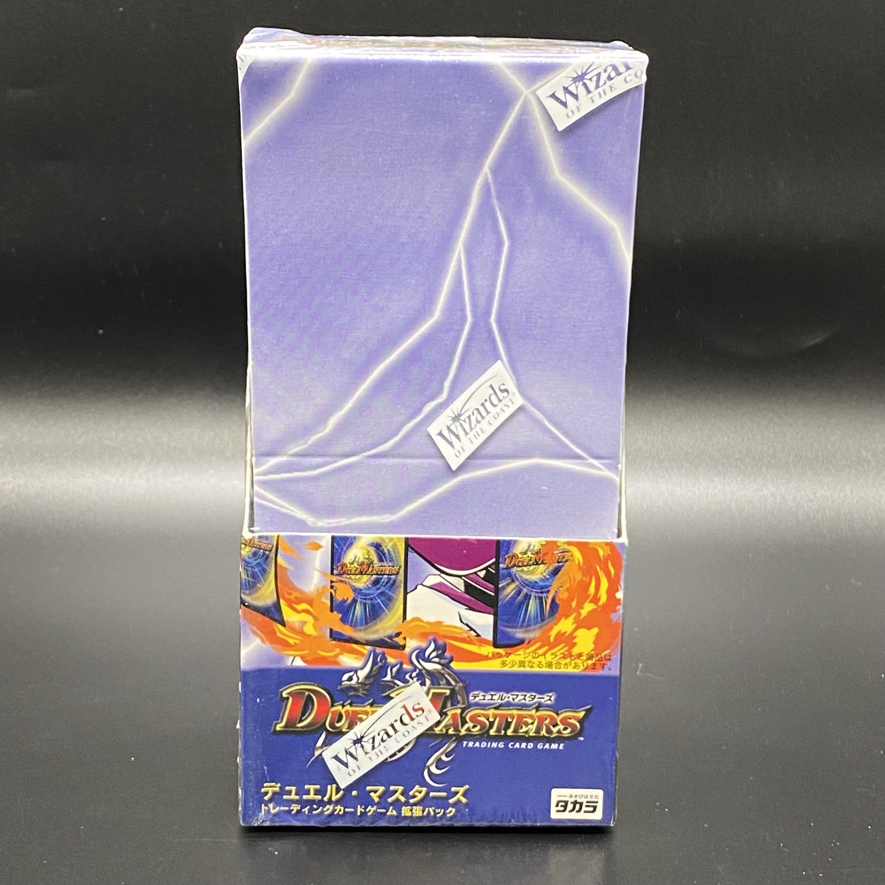 DM-01 デュエル・マスターズ TCG 拡張パック 第1弾(デュエル・マスターズ) 未開封BOX  1BOX