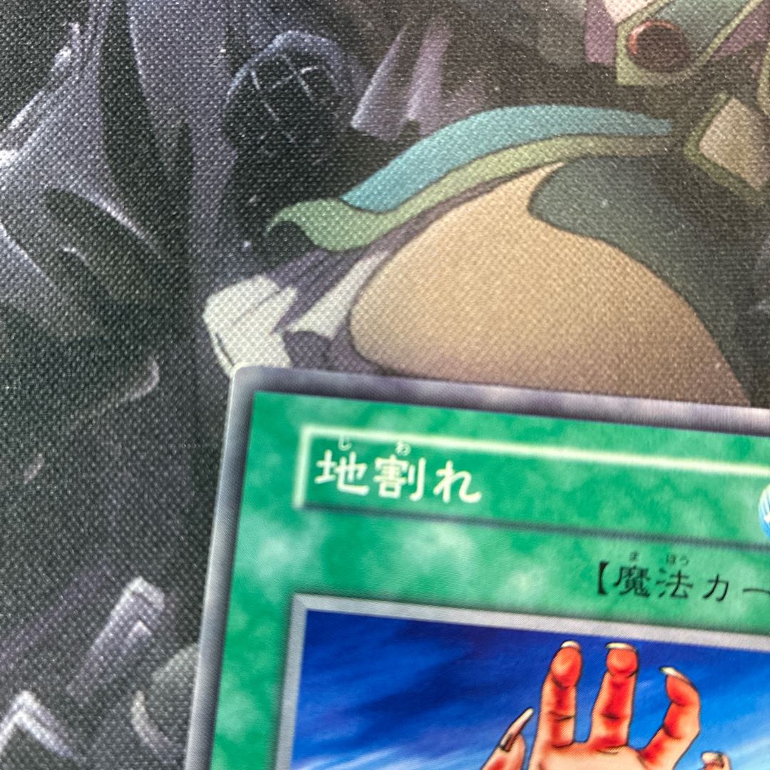 Fissure Initial Normal A-1057