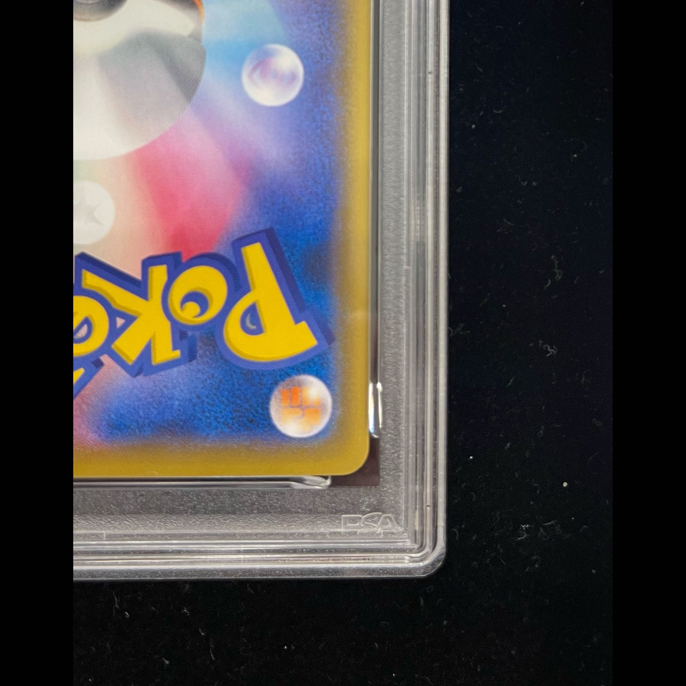 [PSA10] Pikachu: The Beauty Who Looks Back Stamp Set PROMO 227/S-P 1枚