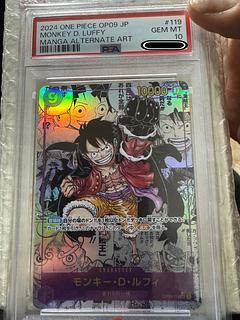 【PSA10】モンキー・D・ルフィ(パラレル)(スーパーパラレル)(コミックパラレル・コミパラ・漫画背景) P-SEC OP09-119 1枚