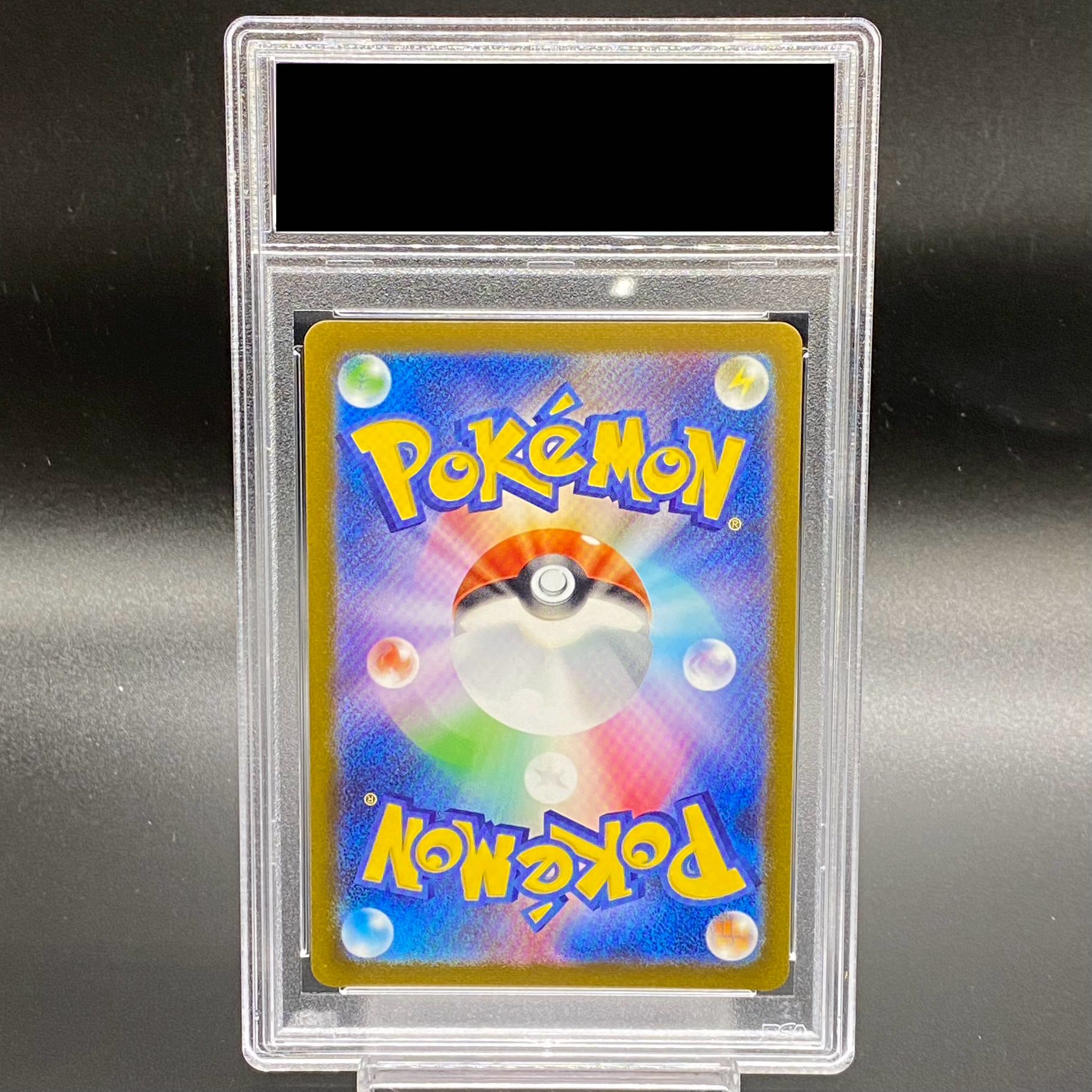 【PSA10連番】 YU NAGABA イーブイズセット 9点 062~070/SV-P 1枚