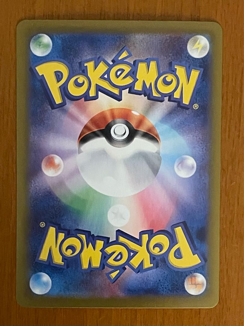 ポケモンカード ピカチュウ ex SARの通販 914472535(741997240 ポケモンカード ピカチュウ ex SARの通販 914472535(741997240