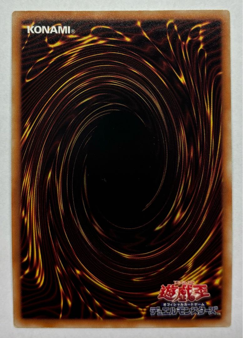 Artorigus, King of the Noble Knights Ultra Rare 1枚