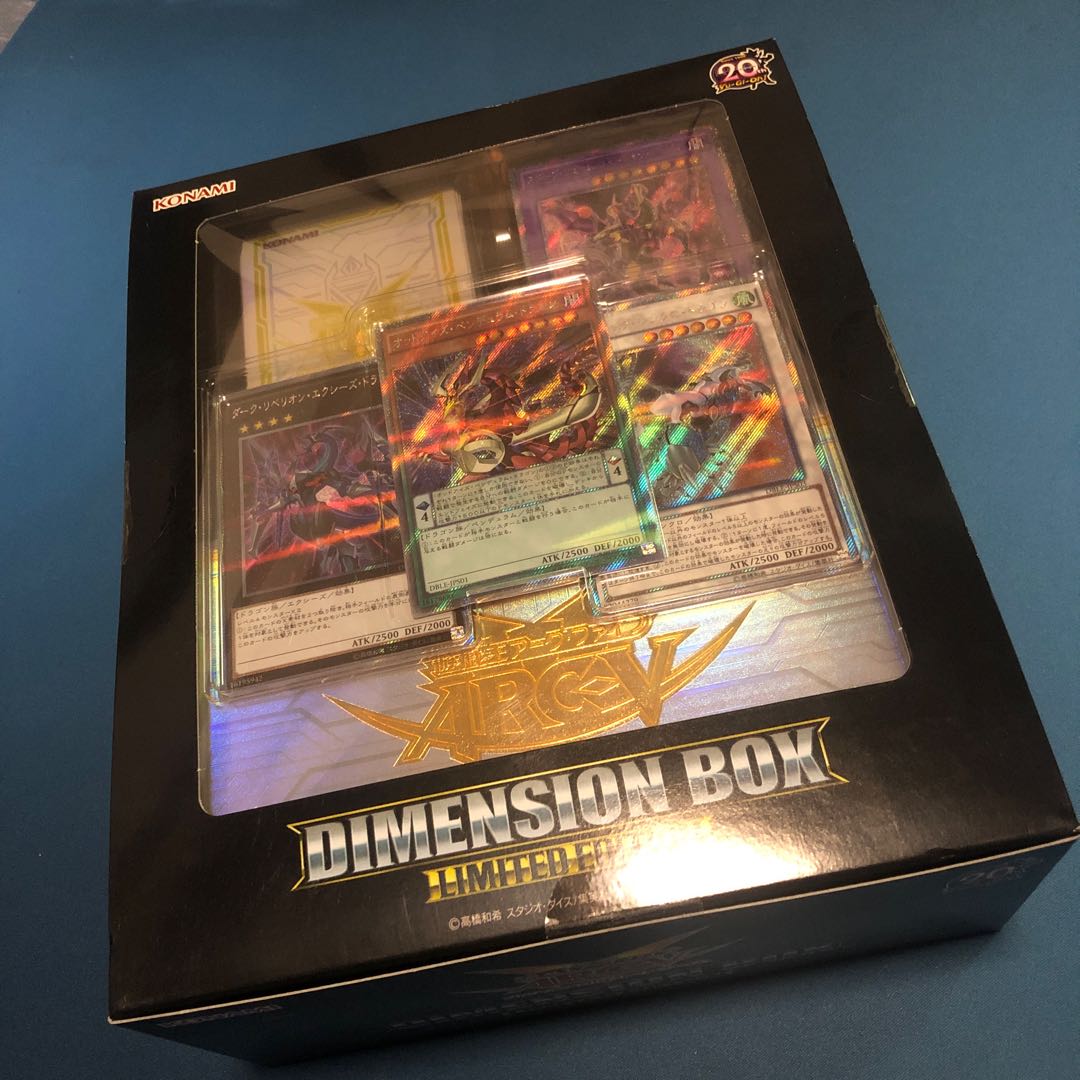 遊戯王　DIMENSION BOX LIMITED EDITION  1BOX