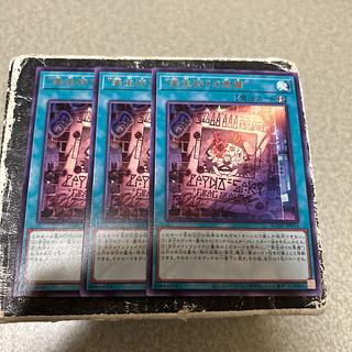 "Crime Treasure Hunting Darkness Demon" Rare JP054 3枚