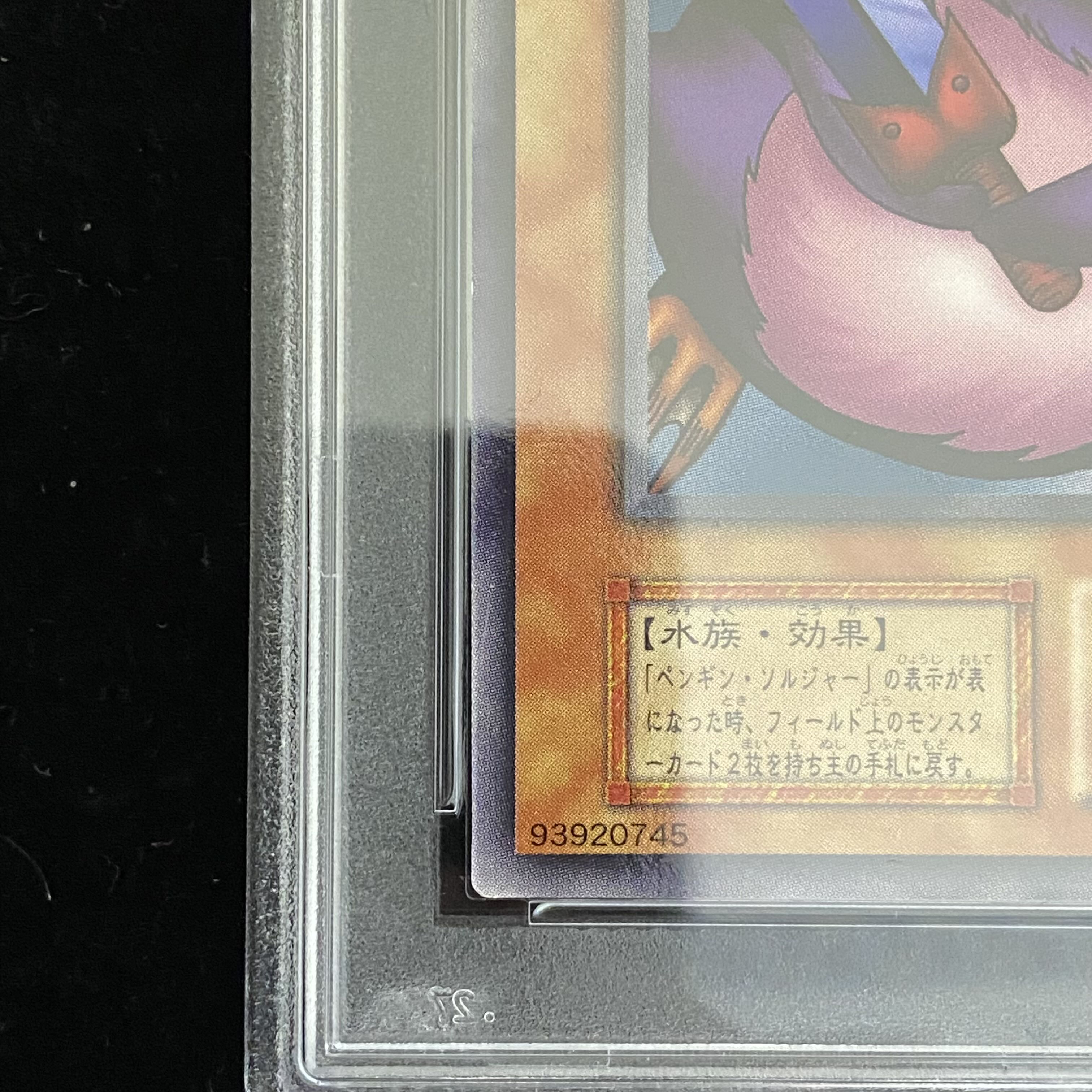 PSA10] Penguin Soldier [Initial] [Normal