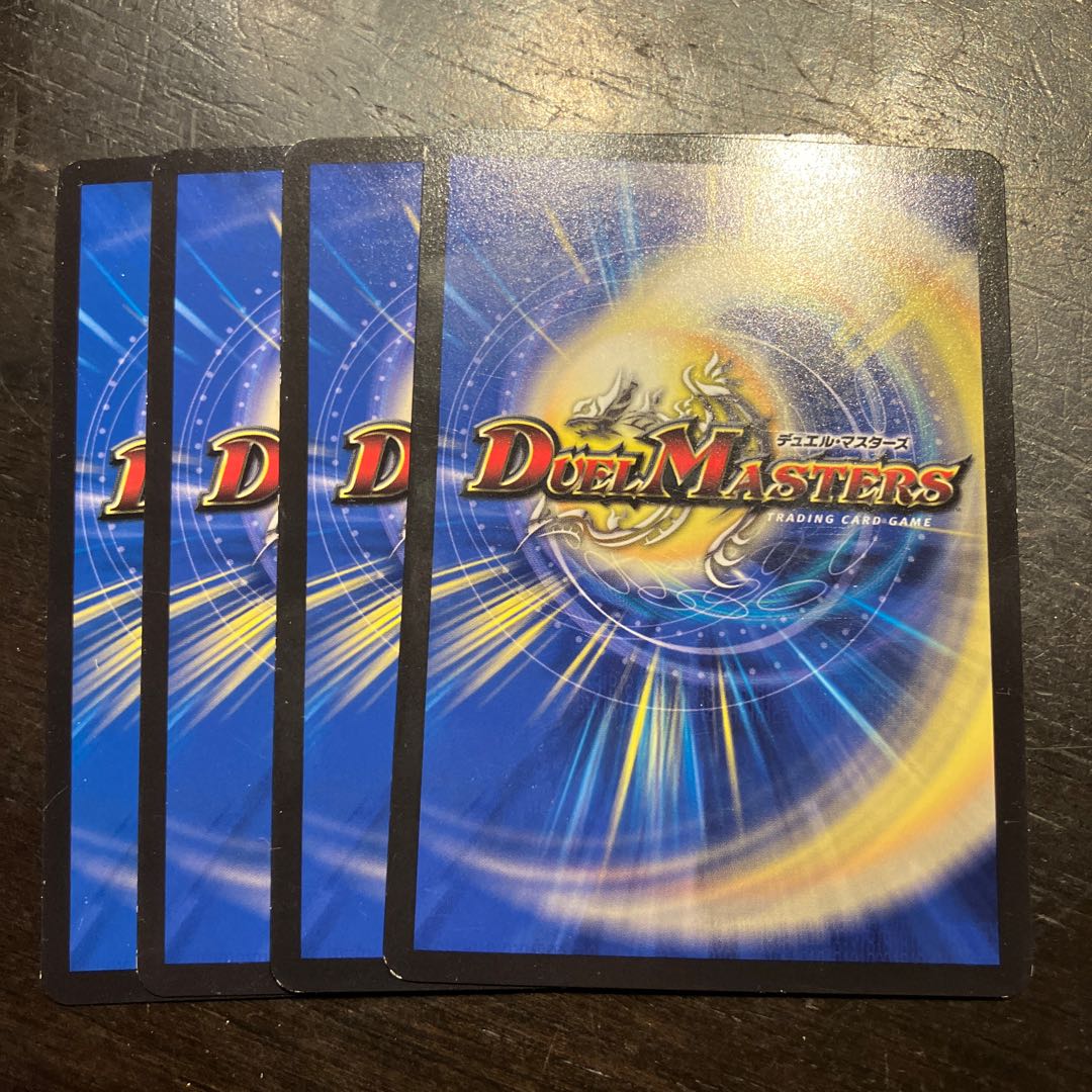 GIRIGIRI・チクタック U 79/112 1枚