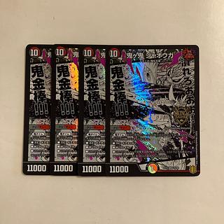 E68 鬼ヶ鬼 ジャオウガ KGM 4枚セット デュエマ トレトレ