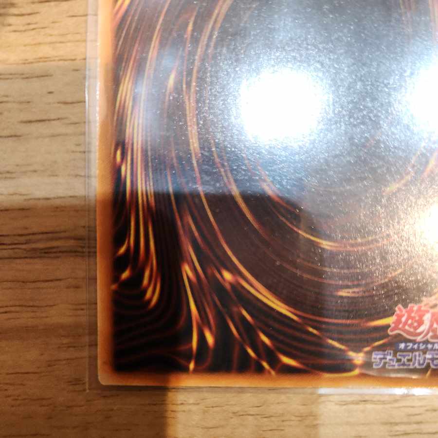 美品 美品 大砲だるま 初期 ウルトラレア 1枚