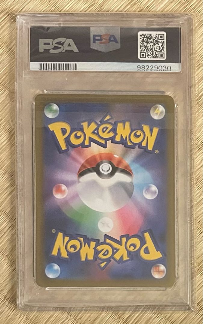 PSA9 ポケモンカード アセロラの予感 SRの通販 914472535 PSA9 ポケモンカード アセロラの予感 SRの通販 914472535