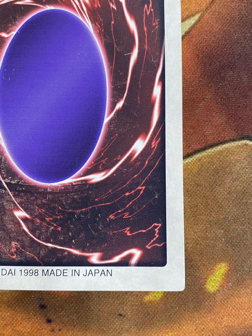 遊戯王 真紅眼の黒竜 BANDAI バンダイ レッドアイズブラック 遊戯王 真紅眼の黒竜 BANDAI バンダイ レッドアイズブラック