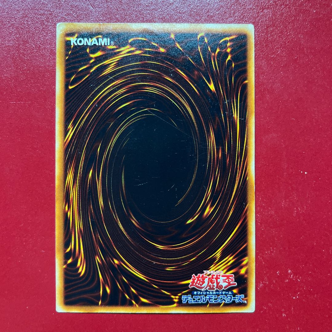 Yu-Gi-Oh! Exiled Force [DL5] Rare Character Rare 1枚