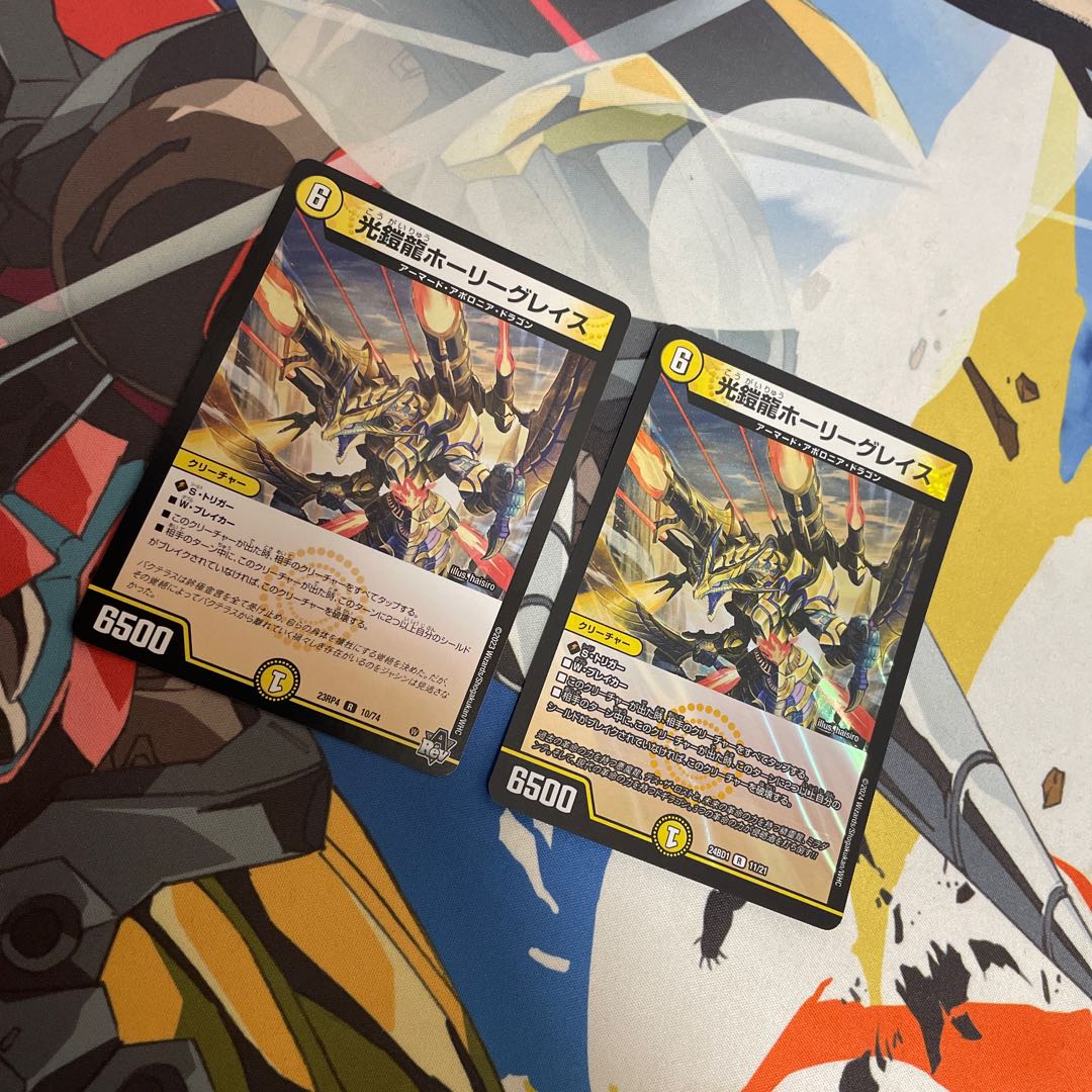 junk Holy Graces R 10/74