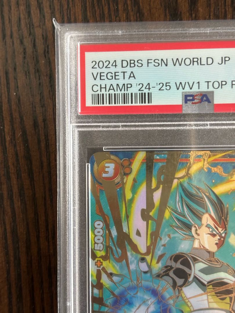 PSA10】ベジータ パラレル 金文字 CSプロモ PROMO FB02-133の PSA10】ベジータ パラレル 金文字 CSプロモ PROMO FB02-133の