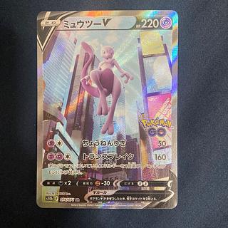 MewtwoV SR 074/071 1枚