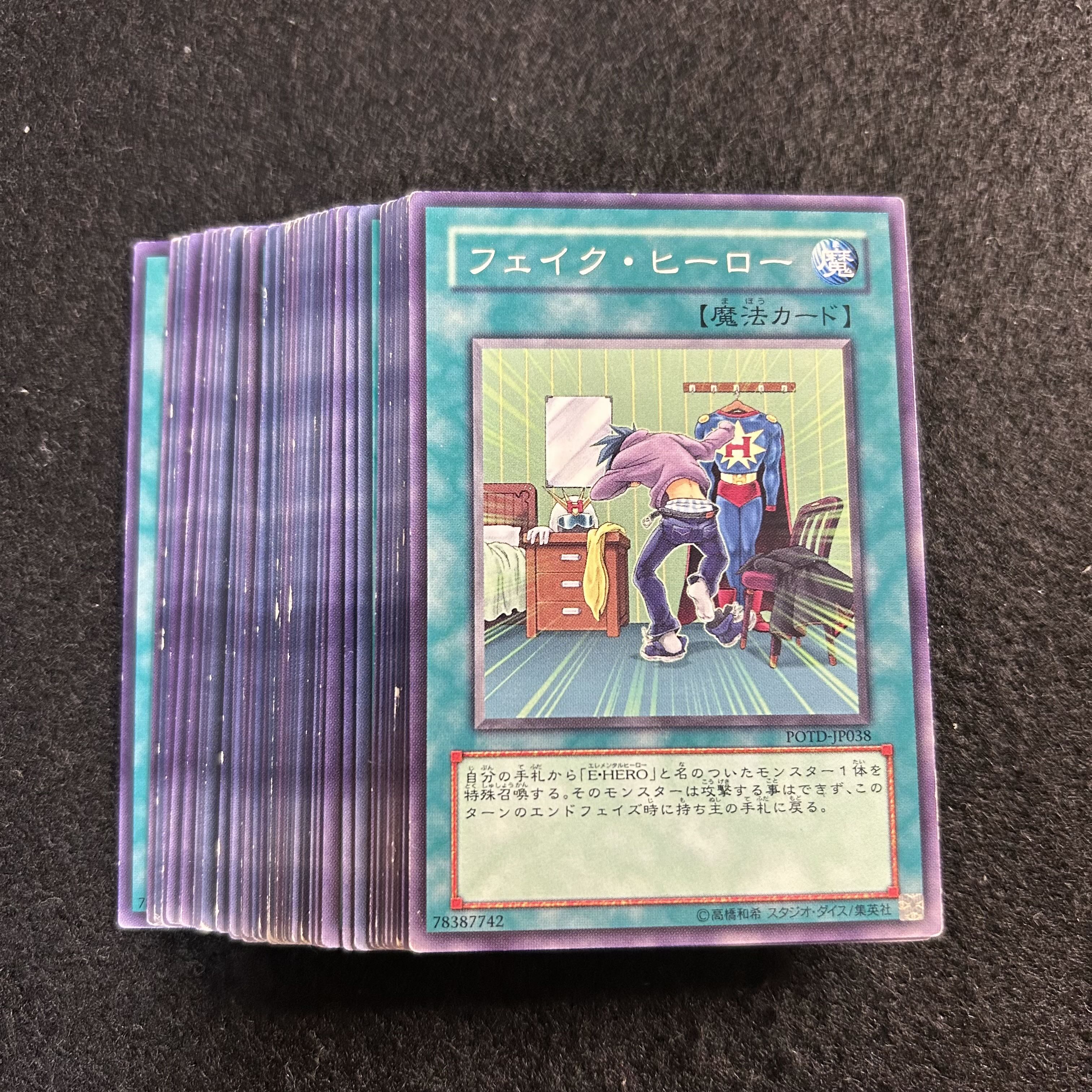 a2930 [Yu-Gi-Oh!] Fake Hero 40-Card Set 30枚