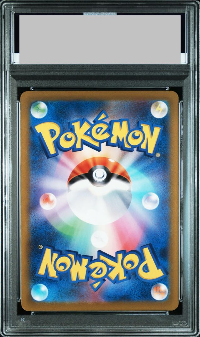 【PSA10】モンジャラ(マスターボール柄/ミラー仕様) C 114/165 1枚