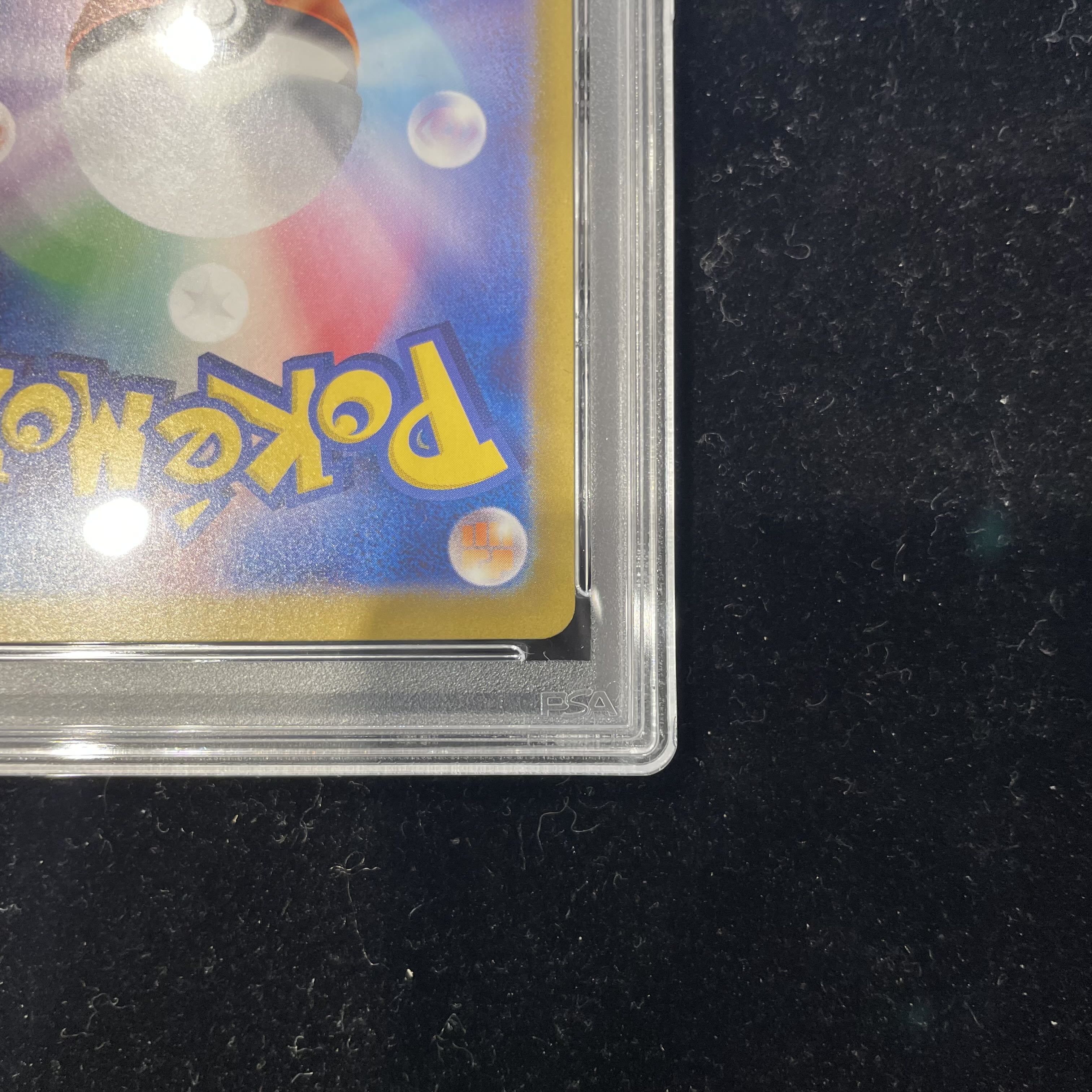 PSA10】ニンフィアex SAR 212/187の通販 土日祝休@magi公式 PSA10】ニンフィアex SAR 212/187の通販 土日祝休@magi公式