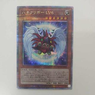 @ @ Winged Kuriboh LV6 Secret Rare QCDB-JP002 1枚