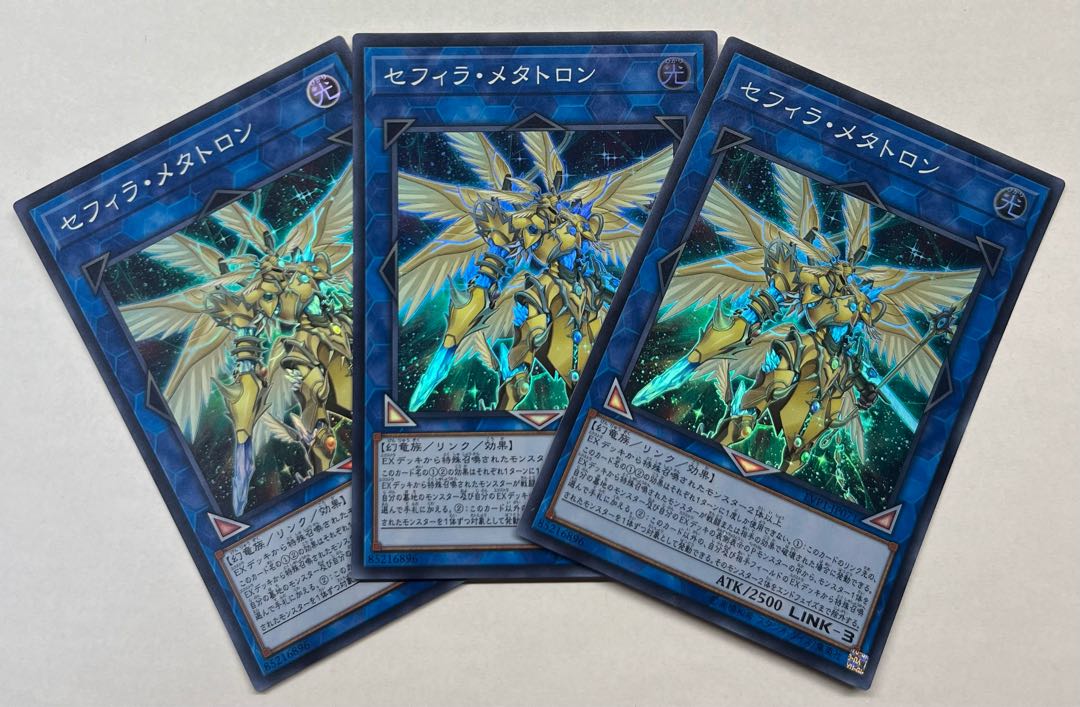 Zefra Metaltron Super Rare, set of 3 3枚