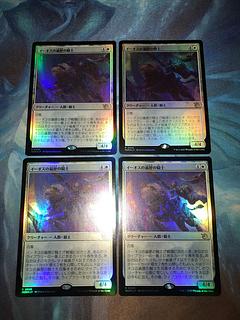 Set of 4 Knight Errant foils from Eos with extras