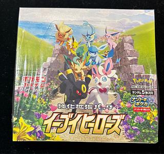 イーブイヒーローズ 未開封 BOX」の激安通販 | magi イーブイヒーローズ 未開封 BOX」の激安通販 | magi