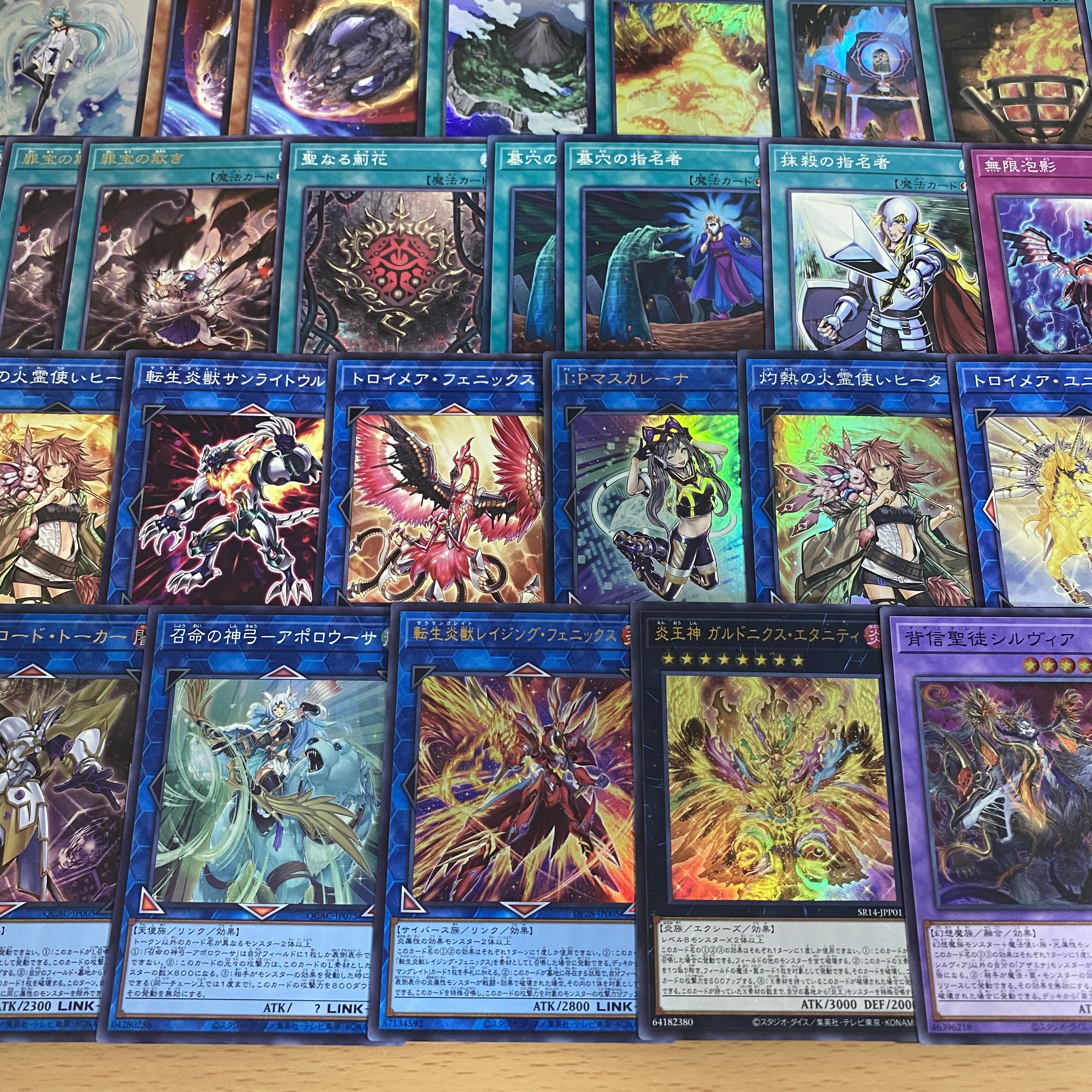 遊戯王 本格構築済み 炎王 スネークアイ デッキ S:Pリトルナイト 転生炎獣レイジングフェニックス 賜炎の咎姫 墓穴の指名者 抹殺の指名者 罪宝の欺き 灰流うらら 増殖するG