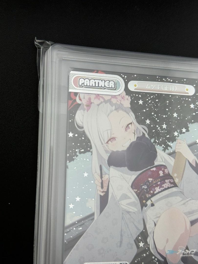 [Appraisal] Mutsuki New Year Reverse for you Flareon Pack Snubbull Archive vol.2 BA/PR-0020SP 2023