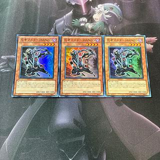 Ninja Grandmaster Hanzo Super Rare A-680