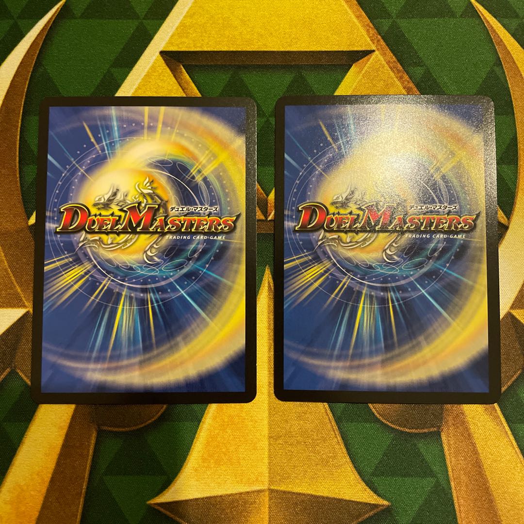 Jilt's name Dorussi U 31/74 1枚