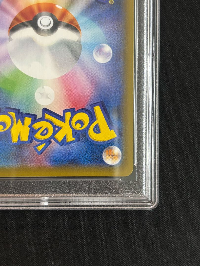 【PSA10】レックウザV SR 076/067