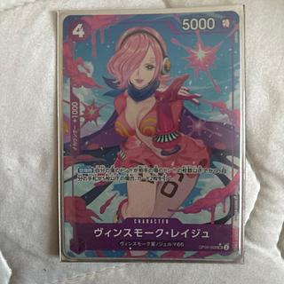 ヴィンスモーク・レイジュ(パラレル) P-SR OP06-069