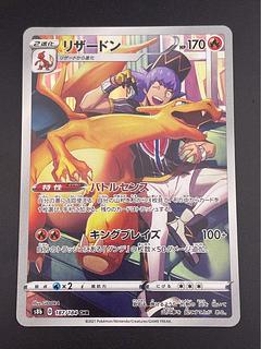 【PSA10】リザードン　CHR Vクラ　2枚 リザードン CHR PSA10 - メルカリ
