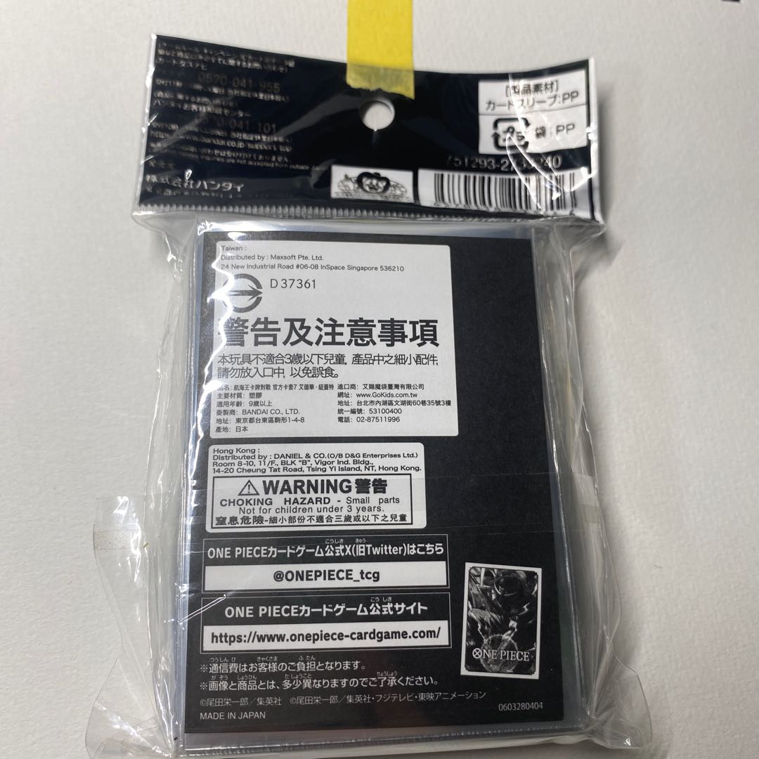 One Piece Card Card Sleeve 7 Edward Newgate Unopened 1パック