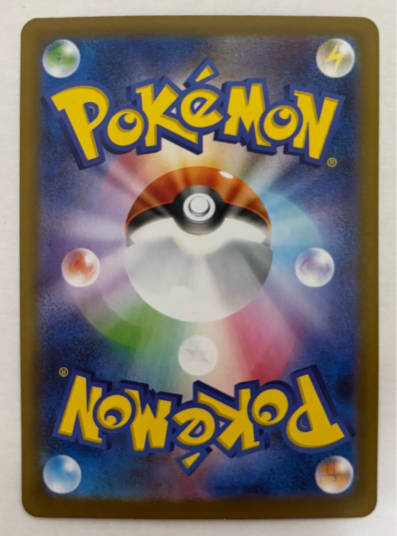 オーガポンいどのめんex　SAR