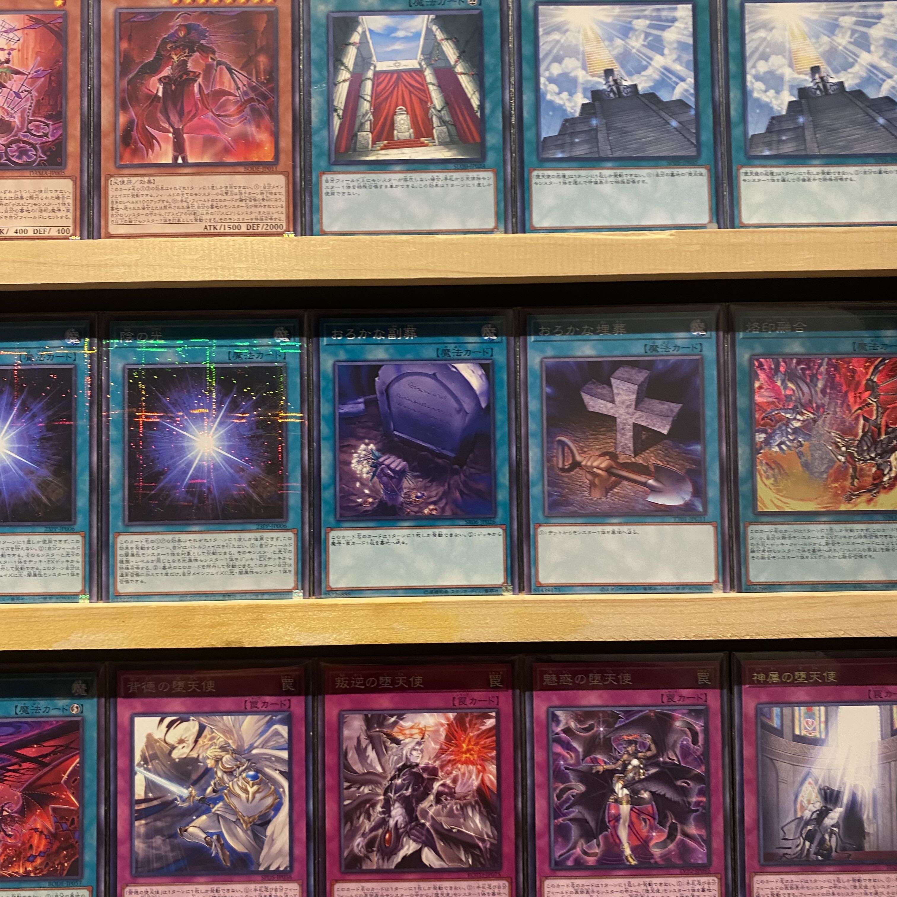 Ships immediately! [Death Pier Fallen Angel] Deck Yu-Gi-Oh Darklord Ukoback Darklord Morningstar Darklord Ixchel Darklord Nergal Darklord Tezcatlipoca Death Pier Clown Al Bianca The First Darklord Banishment of the Darklords Darklord Contact
