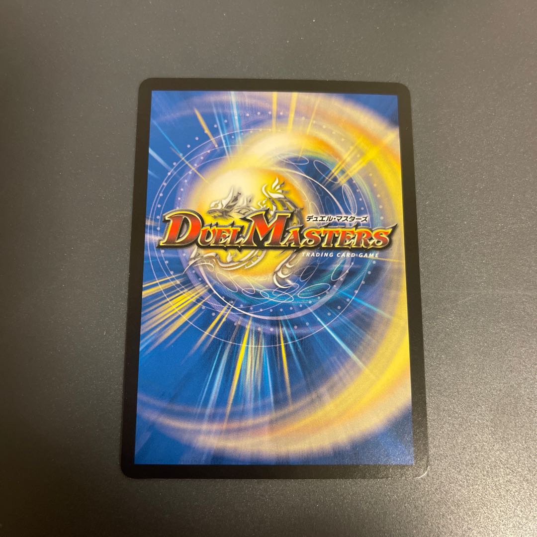 Artel Gorgini SR S3/S8