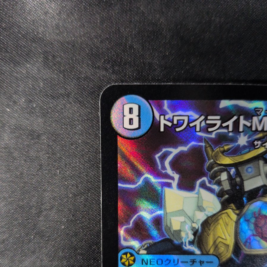 トワイライトMk.1 Type ホーガン｜「イチバンになってみせる!」 SR 3/89 1枚