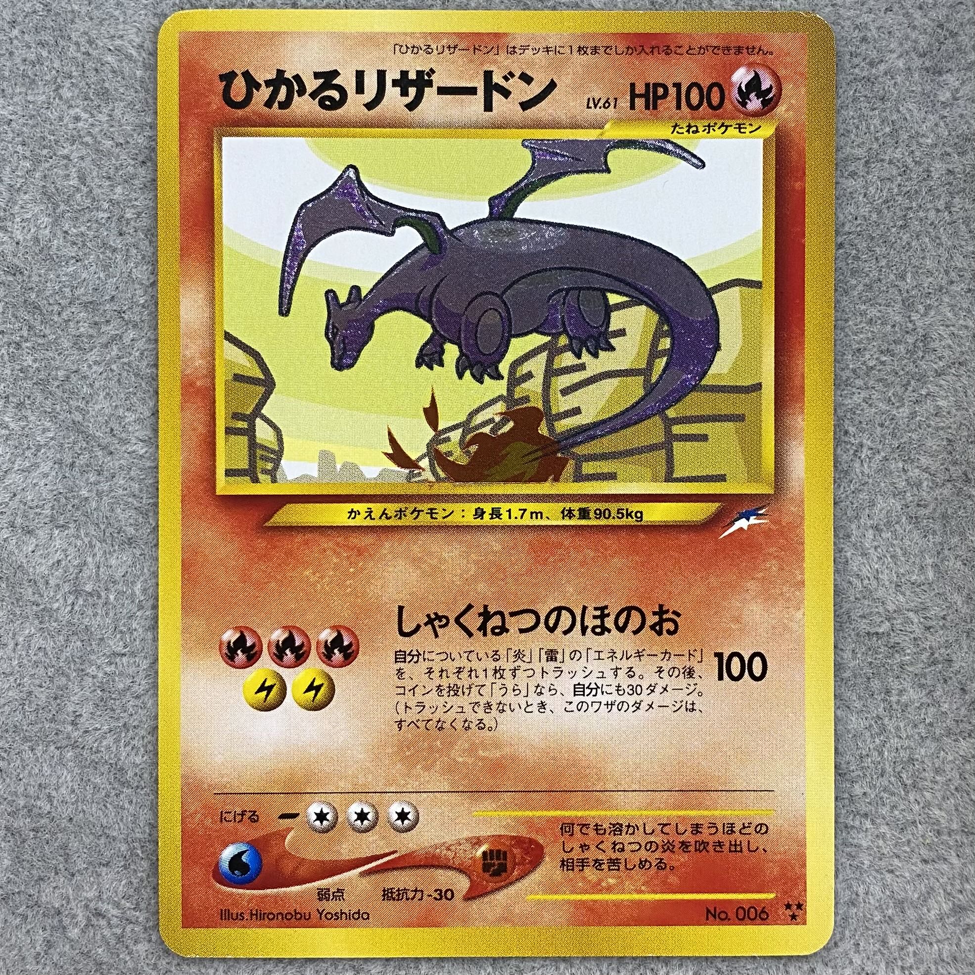 Hikaru Charizard Yami, and to the light