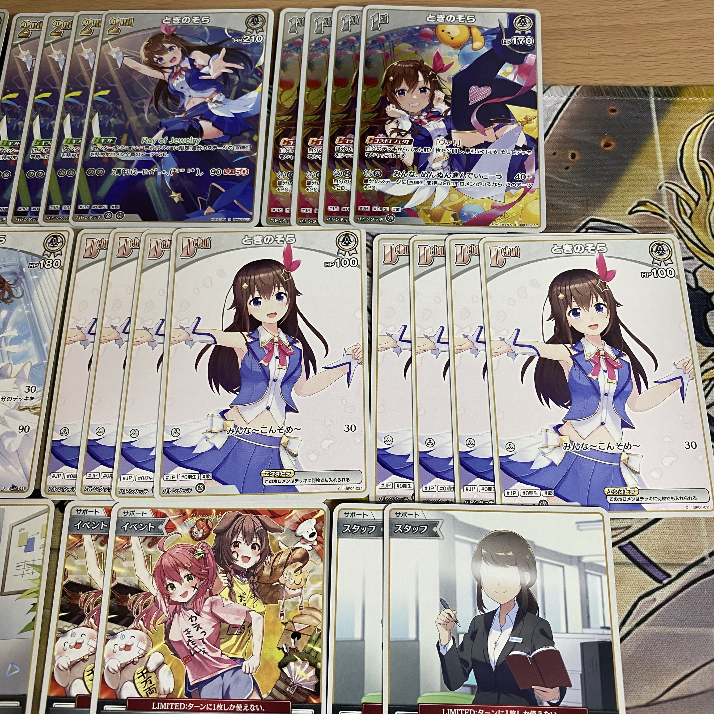 ときのそら デッキ【本格構築済みデッキ ホロライブカードゲーム ホロカ バウンサーバウンド 2nd 1st debut】  1枚