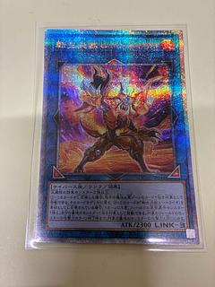 転生炎獣ヒートライオ