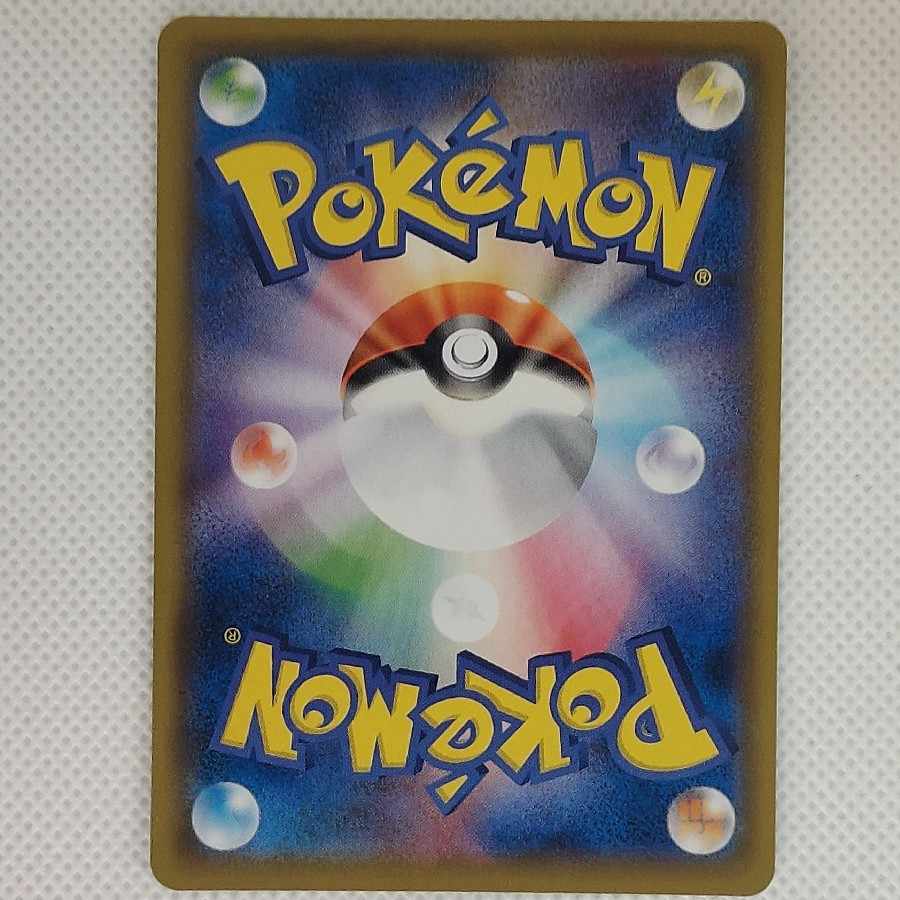 状態B 状態B ムーランド CHR 061/049 1枚