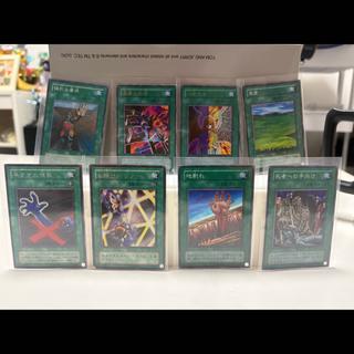 [Rare, Vintage] Yu-Gi-Oh! Series 2 Magic Card 8-Card Bundle (Change of Heart UR / The Forceful Sentry SR, and others) 8枚