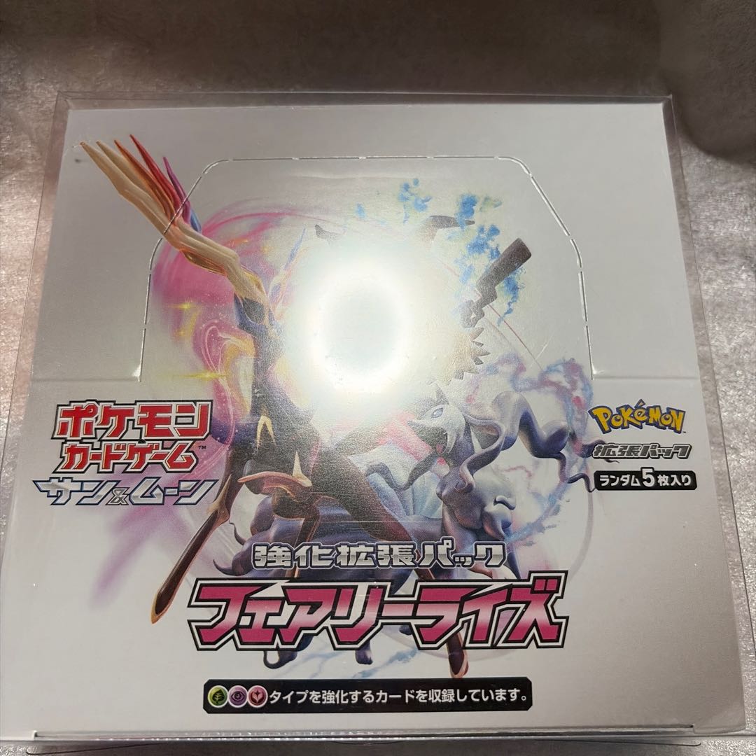 Fairy Rise Unopened Box  1BOX