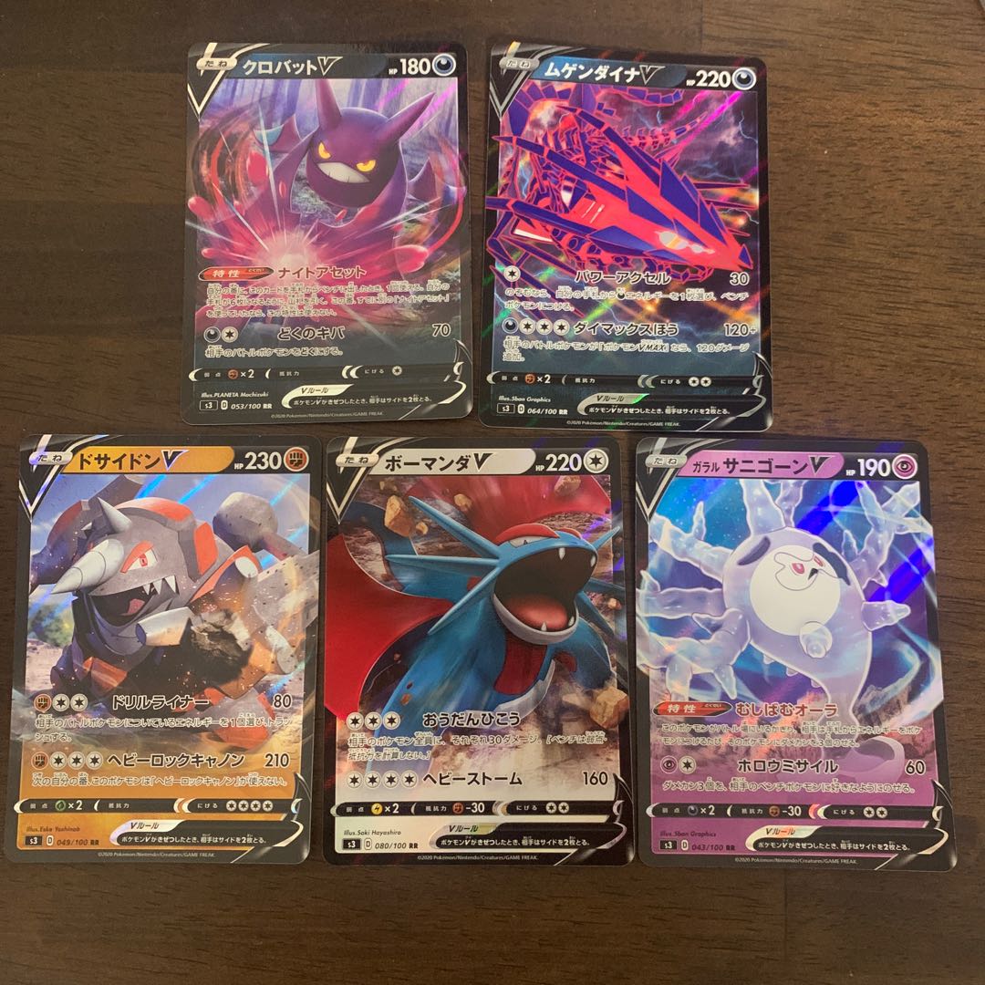 ムゲンゾーン RR ポケモンカード 1枚