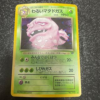 Bad Weezing Kira Old Back ★