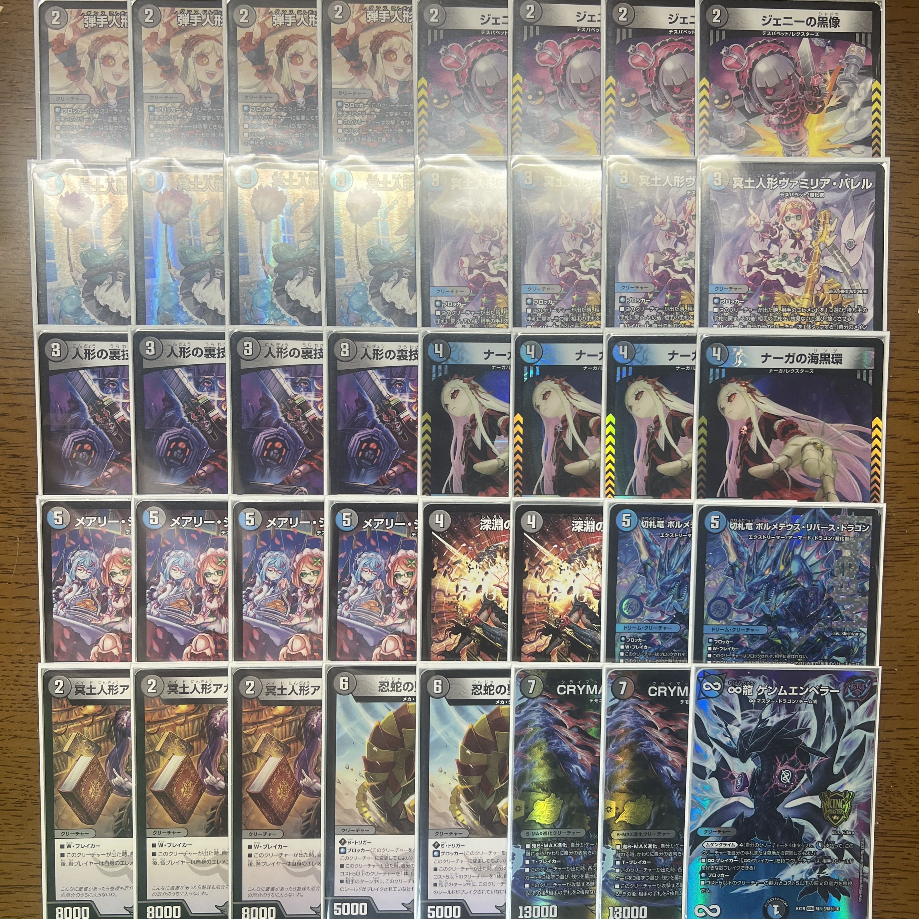【引退者のデッキ】【9/16 CS3位構築】青黒デスパペット（青黒ハンデス） 1枚