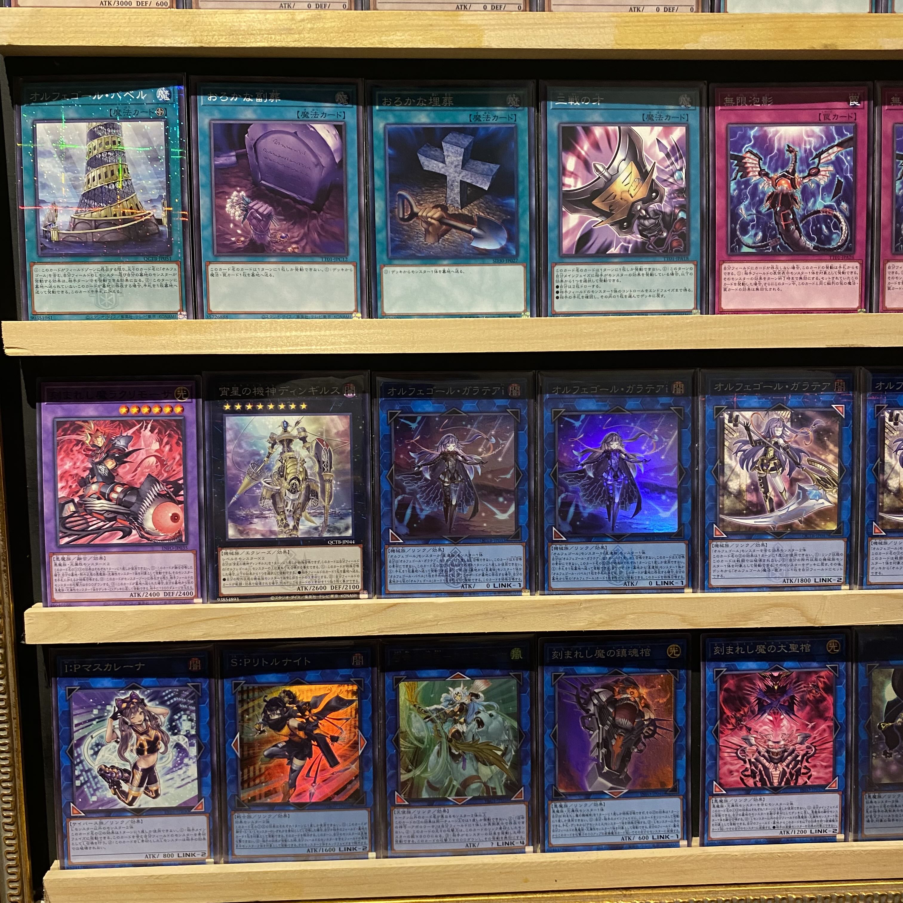即日発送!【デモンスミスオルフェゴール】デッキ 光なき影ア 即日発送!【デモンスミスオルフェゴール】デッキ 光なき影ア