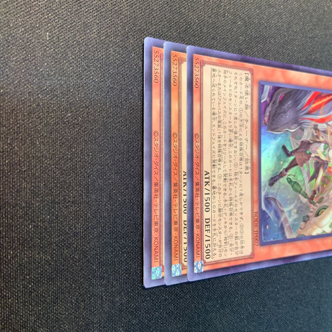 set of three Incredible Ecclesia, the Virtuous Super Rare JP007 1枚