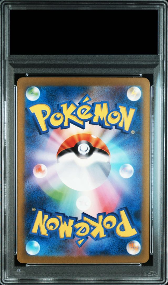 【PSA10】ポケモンカードゲーム Classic ピカチュウ (CLL) PROMO CLL008/032 1枚